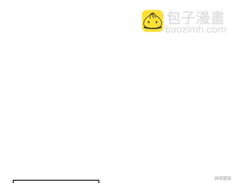 首先把弟弟藏起來 - 第56話(3/4) - 4