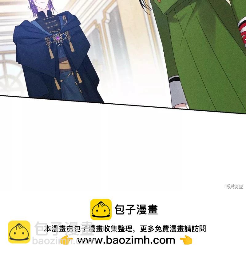 首先把弟弟藏起來 - 第56話(3/4) - 6