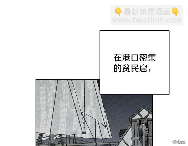 首先把弟弟藏起來 - 第56話(4/4) - 1