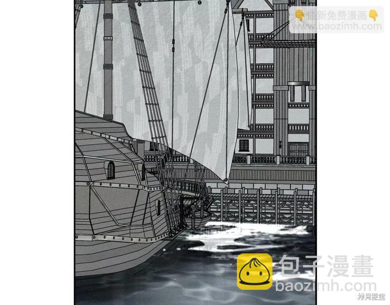 首先把弟弟藏起來 - 第56話(4/4) - 2