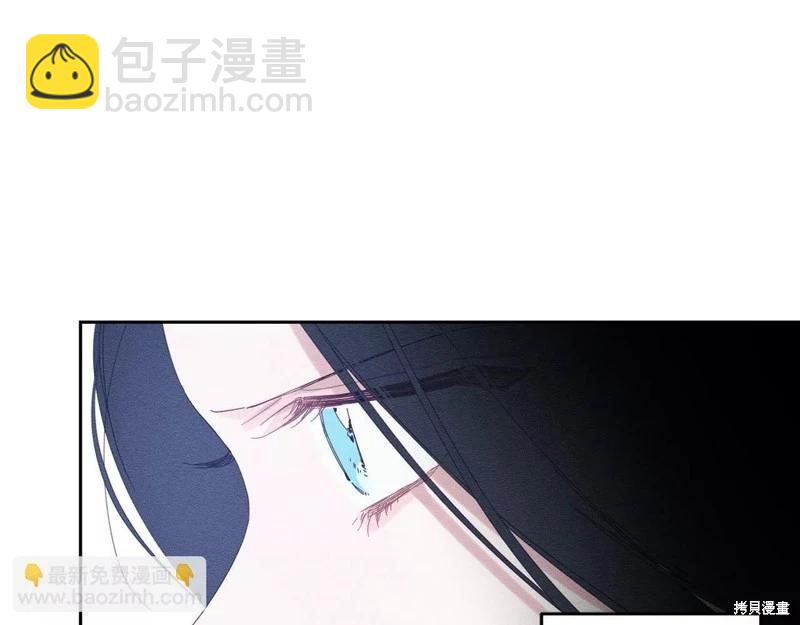 首先把弟弟藏起來 - 第56話(4/4) - 4