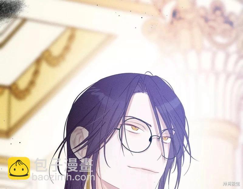 首先把弟弟藏起來 - 第56話(4/4) - 3