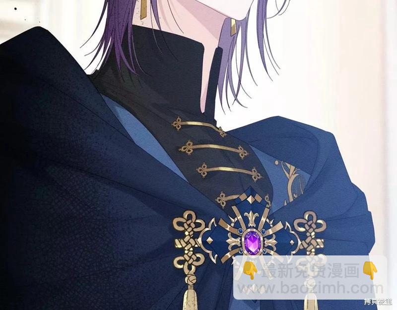 首先把弟弟藏起來 - 第56話(4/4) - 4