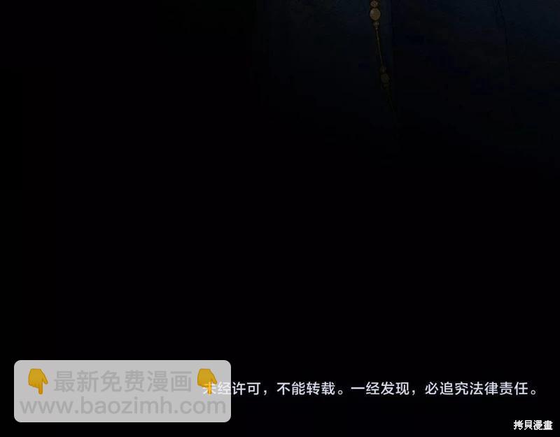 首先把弟弟藏起來 - 第56話(4/4) - 2