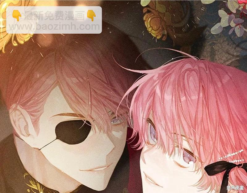 首先把弟弟藏起來 - 第56話(1/4) - 2