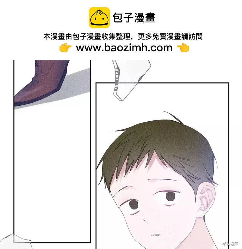 首先把弟弟藏起來 - 第56話(1/4) - 2