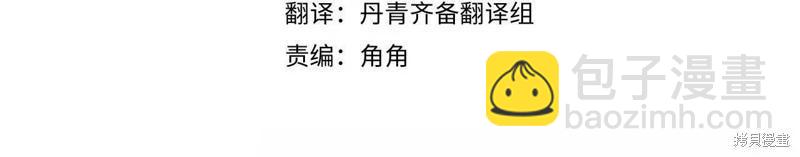 首先把弟弟藏起來 - 第56話(1/4) - 5