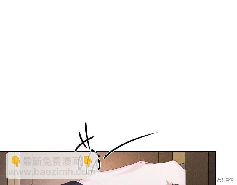 首先把弟弟藏起來 - 第56話(1/4) - 6