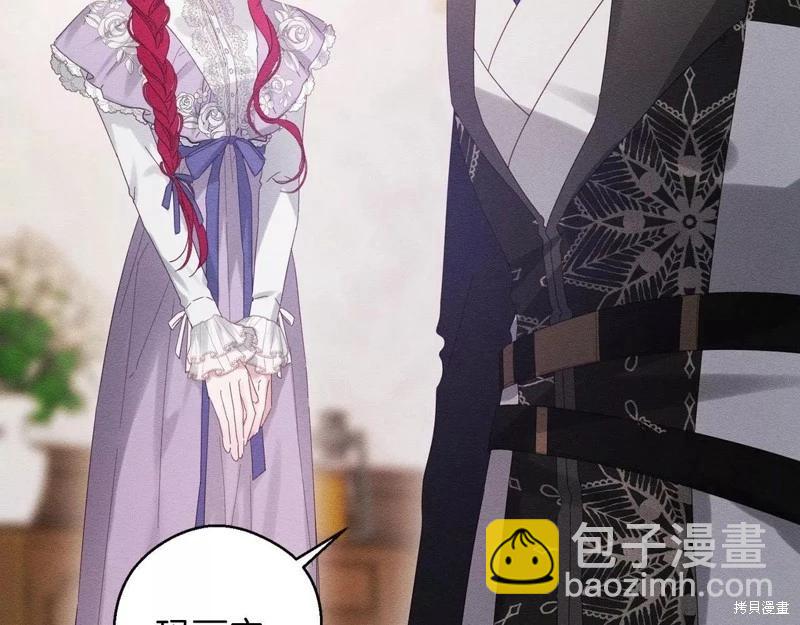 首先把弟弟藏起來 - 第56話(1/4) - 2