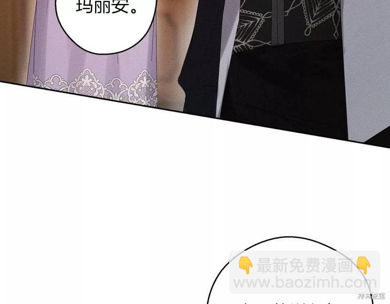 首先把弟弟藏起來 - 第56話(1/4) - 3