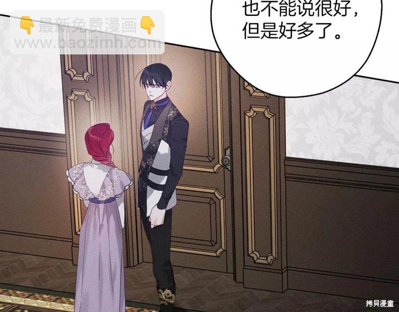 首先把弟弟藏起來 - 第56話(1/4) - 4