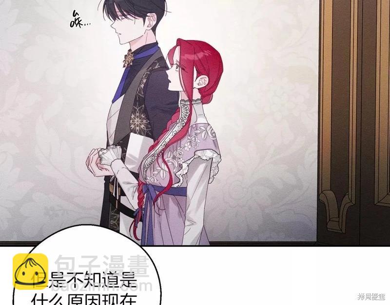 首先把弟弟藏起來 - 第56話(1/4) - 5