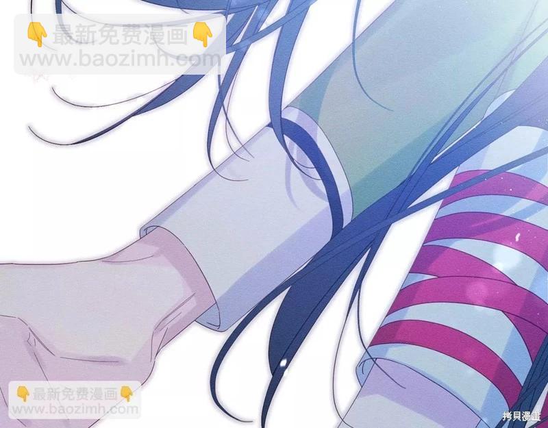 首先把弟弟藏起來 - 第56話(1/4) - 4