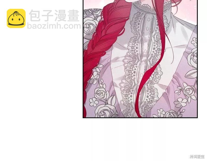 首先把弟弟藏起來 - 第56話(1/4) - 6