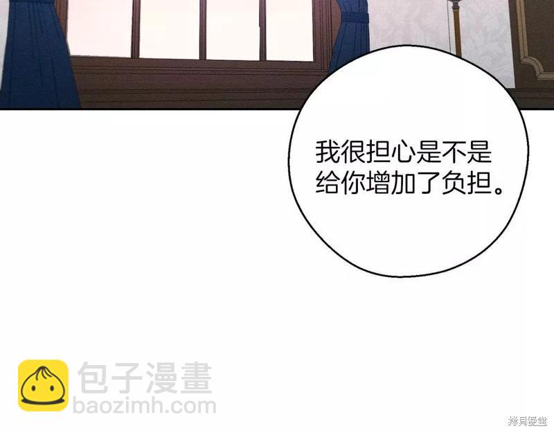 首先把弟弟藏起來 - 第56話(1/4) - 8