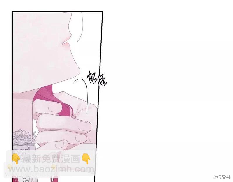 首先把弟弟藏起來 - 第56話(2/4) - 7