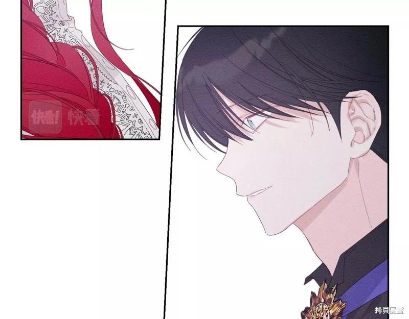 首先把弟弟藏起來 - 第56話(2/4) - 8