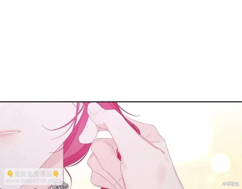 首先把弟弟藏起來 - 第56話(2/4) - 2