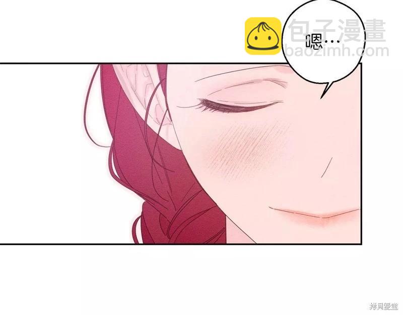 首先把弟弟藏起來 - 第56話(2/4) - 7