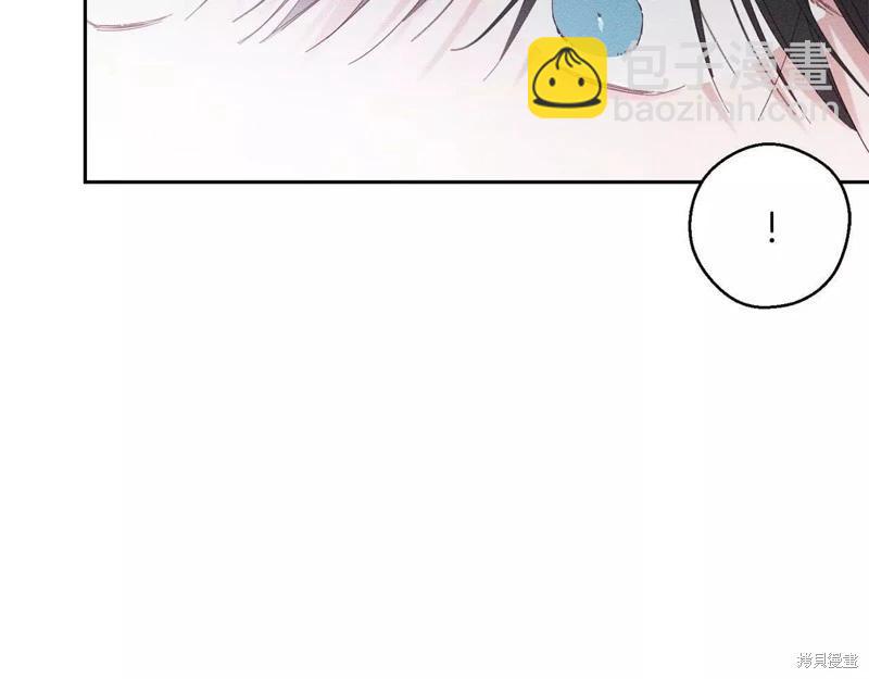 首先把弟弟藏起來 - 第56話(2/4) - 4