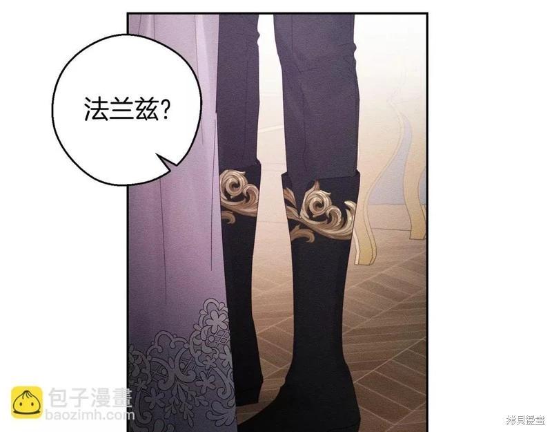 首先把弟弟藏起來 - 第56話(2/4) - 5