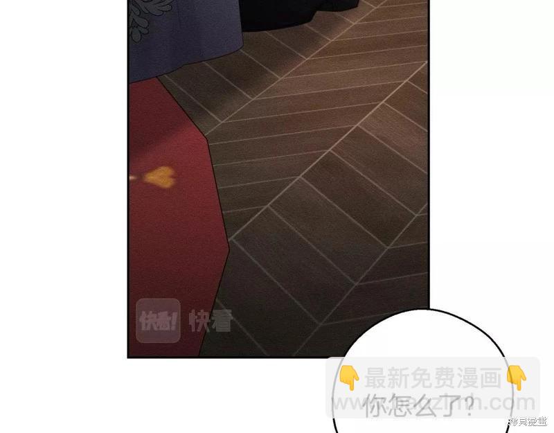 首先把弟弟藏起來 - 第56話(2/4) - 6