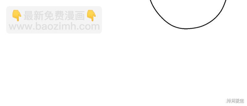 首先把弟弟藏起來 - 第56話(2/4) - 7