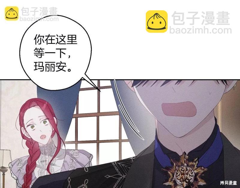 首先把弟弟藏起來 - 第56話(2/4) - 8