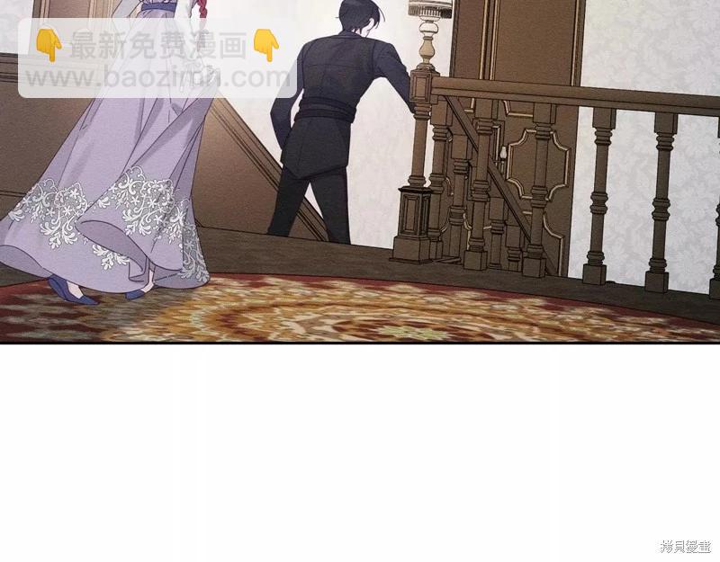 首先把弟弟藏起來 - 第56話(2/4) - 3