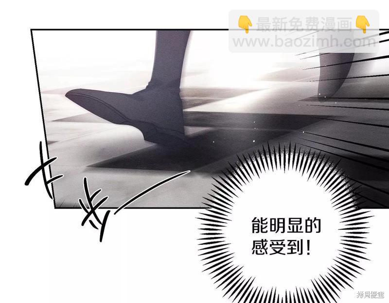 首先把弟弟藏起來 - 第56話(2/4) - 4