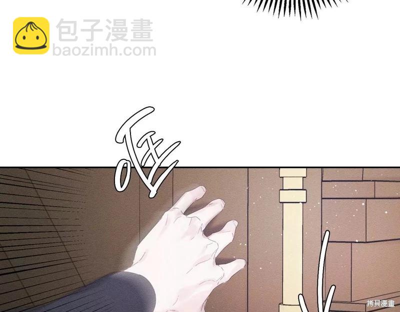 首先把弟弟藏起來 - 第56話(2/4) - 5