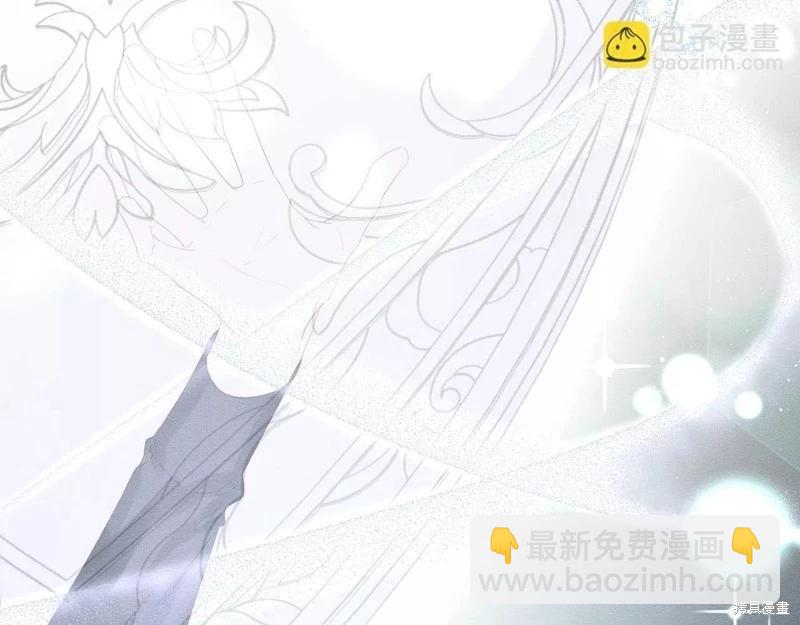 首先把弟弟藏起來 - 第56話(2/4) - 1