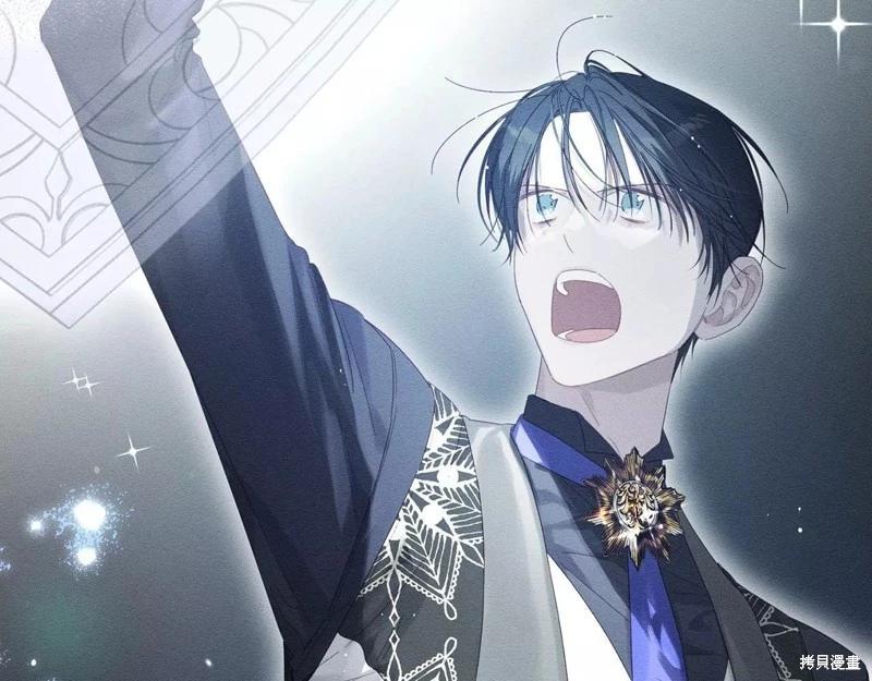 首先把弟弟藏起來 - 第56話(2/4) - 2