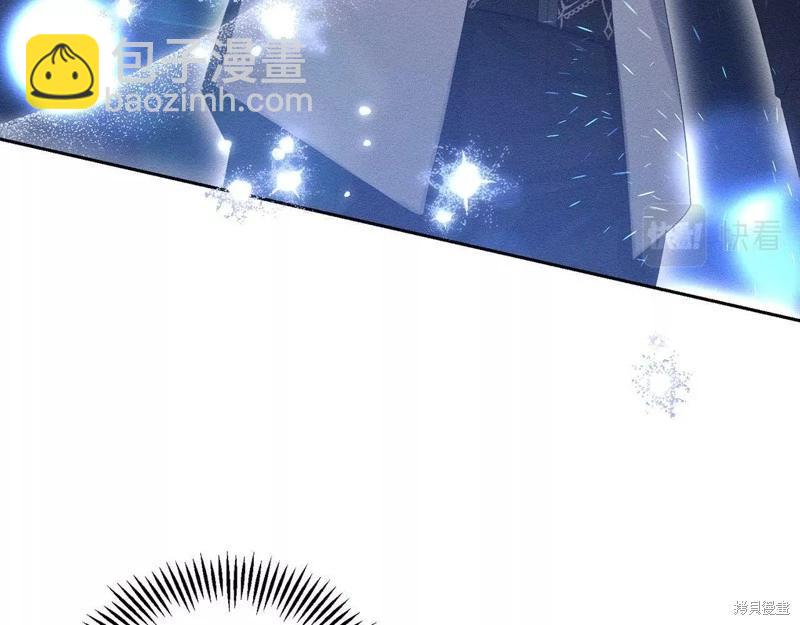 首先把弟弟藏起來 - 第56話(2/4) - 4