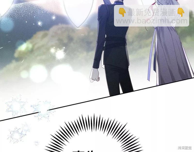 首先把弟弟藏起來 - 第56話(2/4) - 6