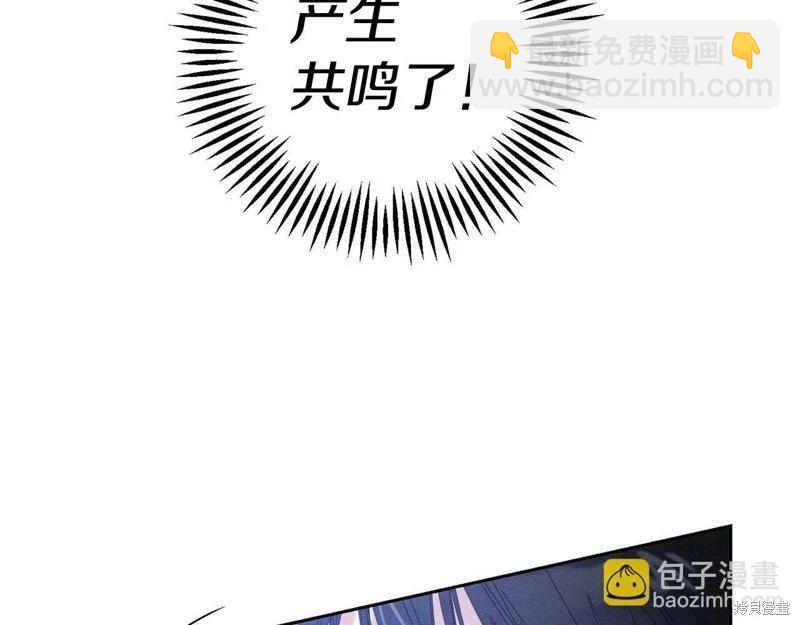 首先把弟弟藏起來 - 第56話(2/4) - 7