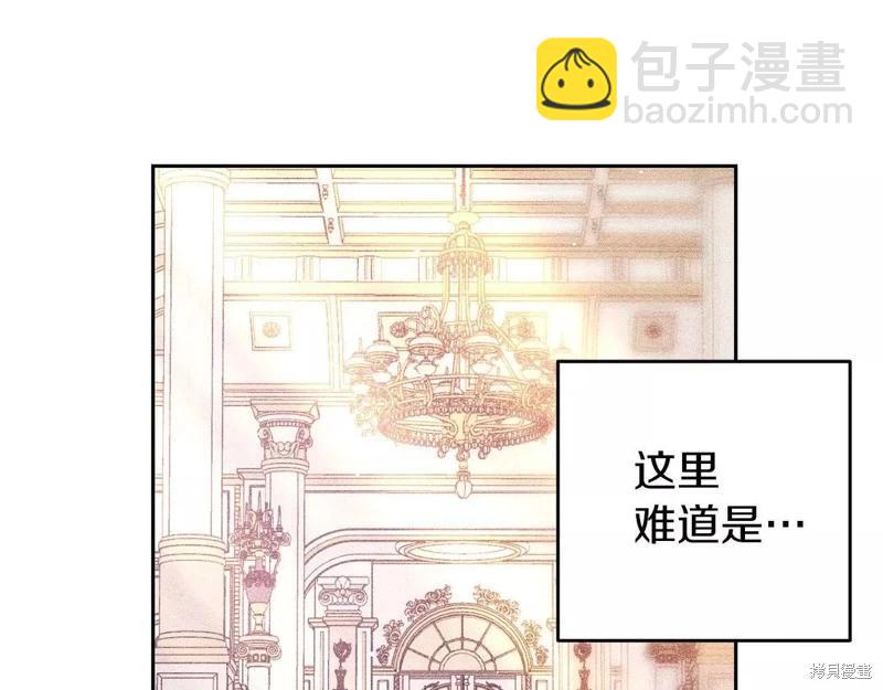 首先把弟弟藏起來 - 第56話(2/4) - 1