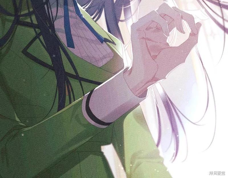 首先把弟弟藏起來 - 第56話(2/4) - 2