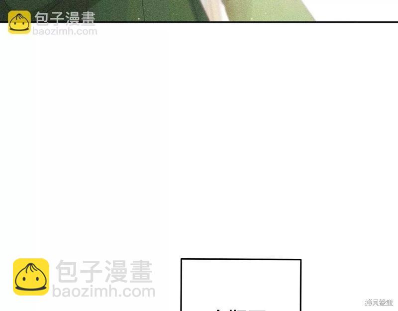 首先把弟弟藏起來 - 第56話(2/4) - 3