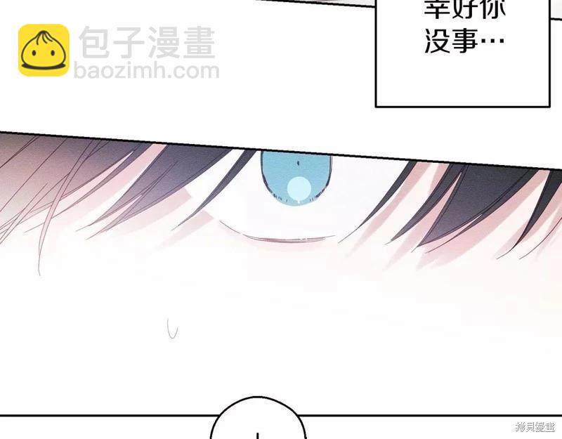 首先把弟弟藏起來 - 第56話(2/4) - 5