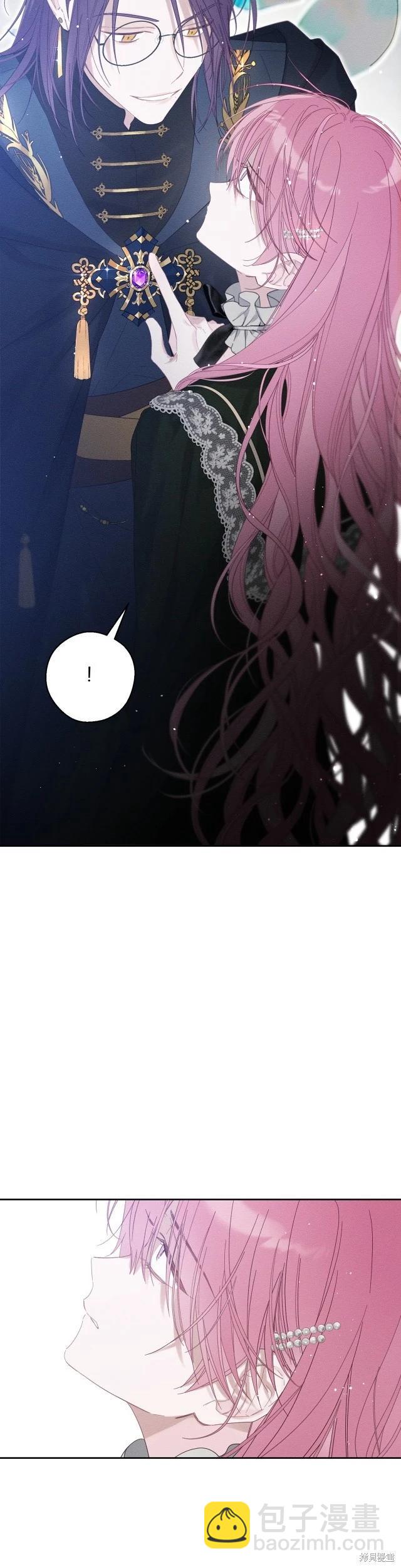 首先把弟弟藏起來 - 第58話 - 2