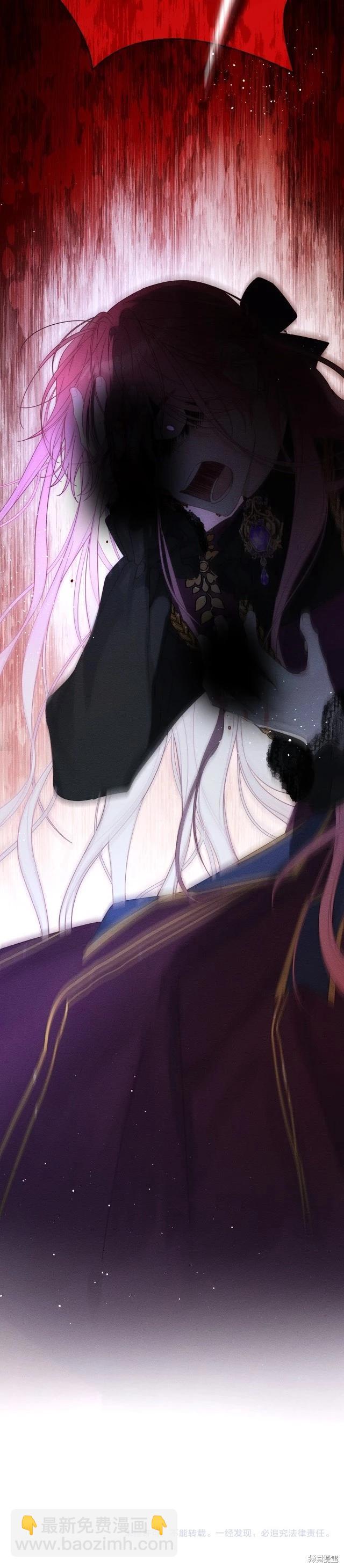 首先把弟弟藏起來 - 第60話 - 4