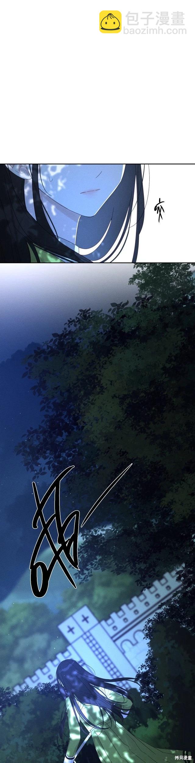 首先把弟弟藏起來 - 第62話 - 2