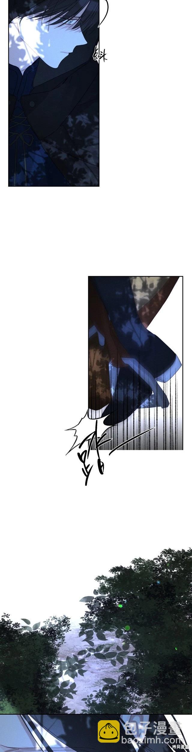 首先把弟弟藏起來 - 第62話 - 2