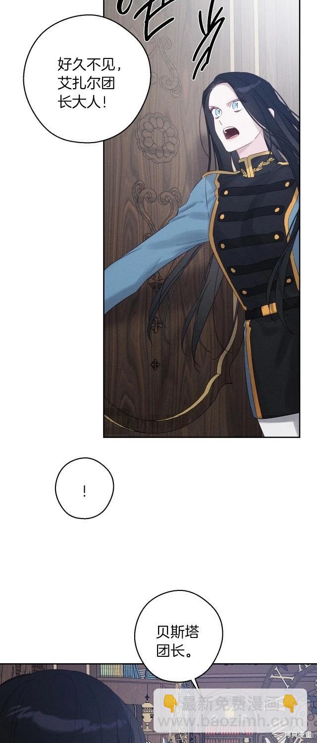 首先把弟弟藏起來 - 第二季完結(1/2) - 2