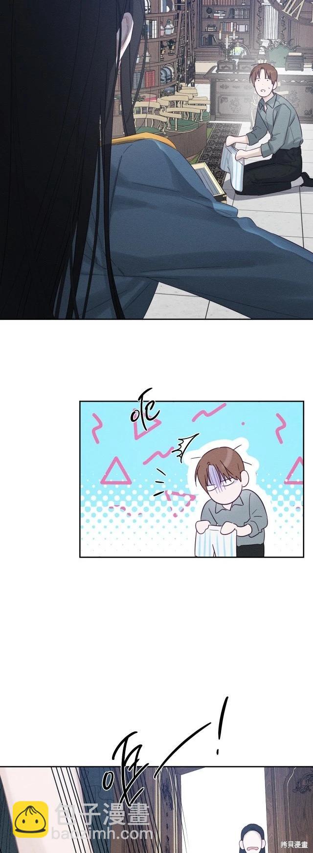 首先把弟弟藏起來 - 第二季完結(1/2) - 3