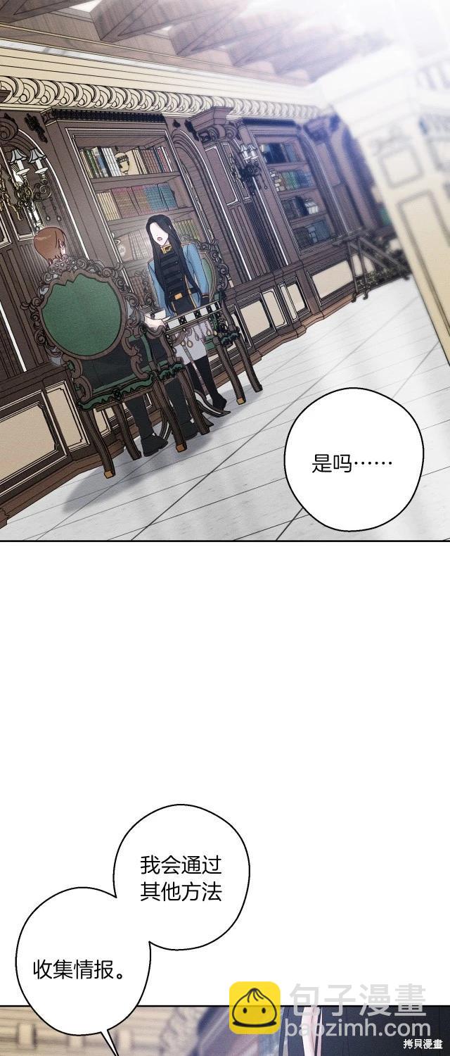 首先把弟弟藏起來 - 第二季完結(1/2) - 2