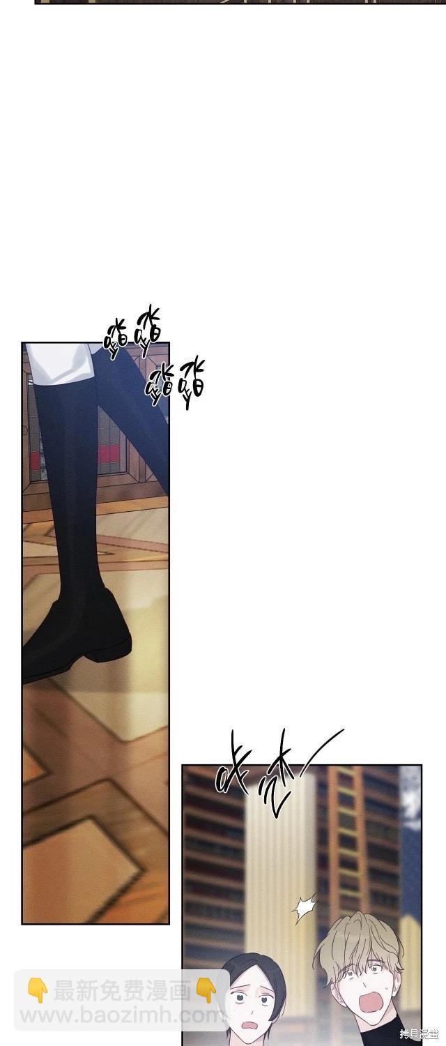 首先把弟弟藏起來 - 第二季完結(1/2) - 2