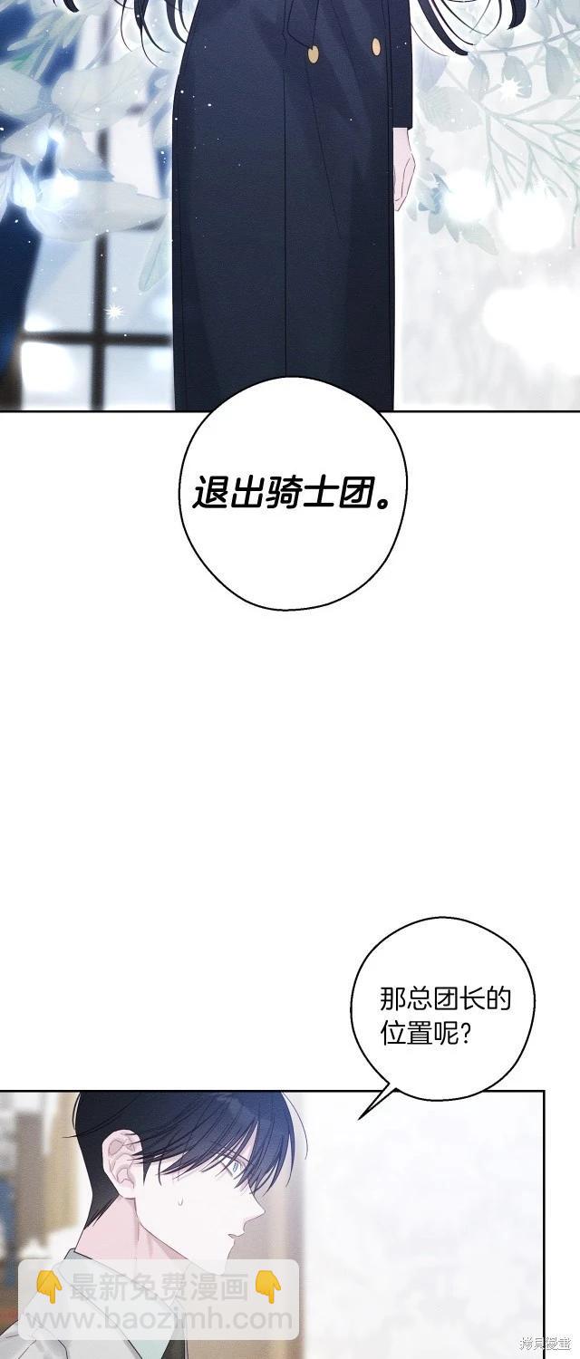 首先把弟弟藏起來 - 第二季完結(1/2) - 3