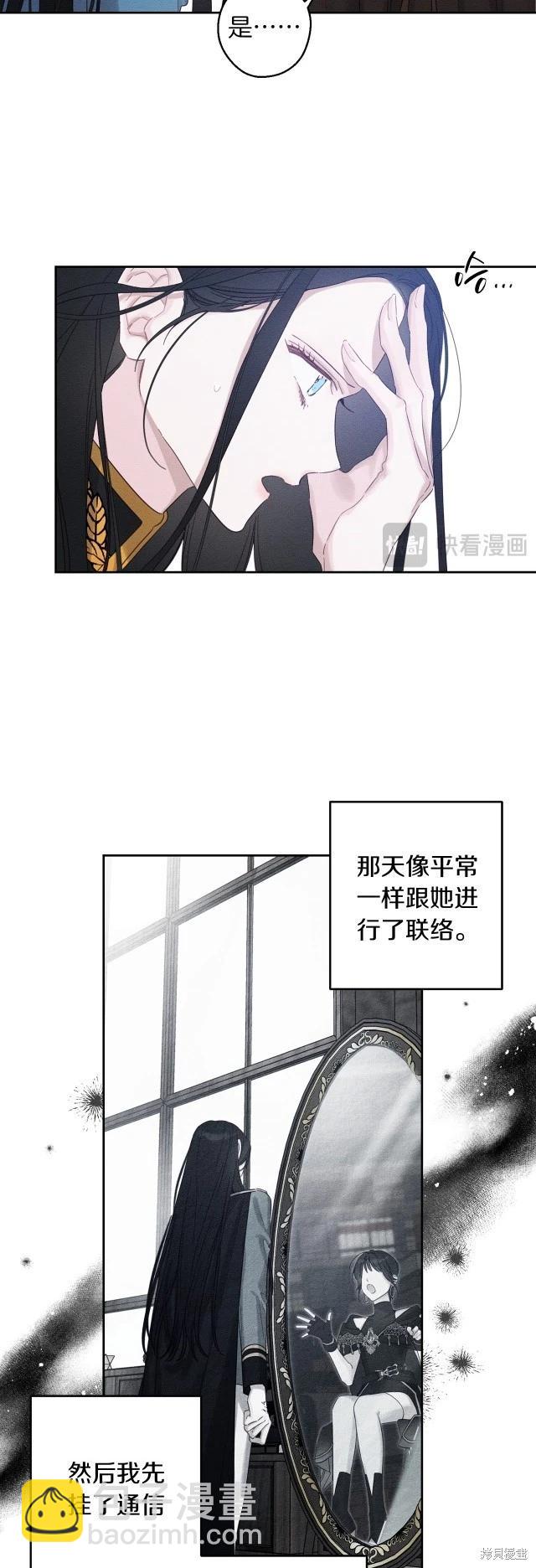 首先把弟弟藏起來 - 第二季完結(1/2) - 2